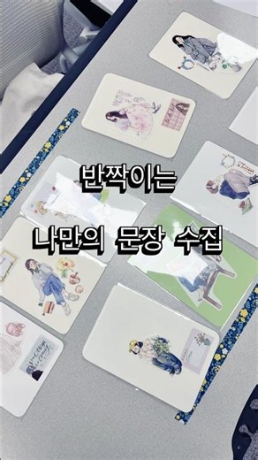 충청남도교육청남부평생교육원 출강 #반짝이는나만의문장수집 #텍스트힙강의 #이응시인박수용