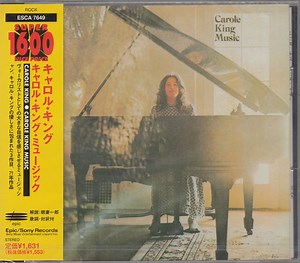 Carole King - Music