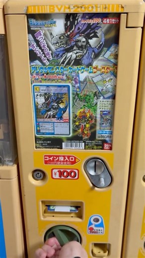 デジタルモンスターカードゲームブースター1-11