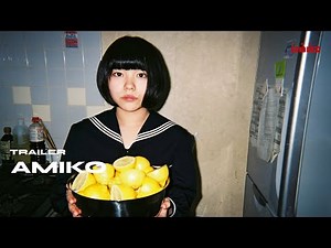 [First Trailer] AMIKO