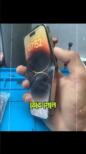 iPhone Repair Price vs Real Cost! #techwithmonir