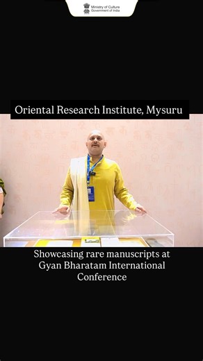 16K views · 611 reactions | The original manuscripts of the 'Arthashastra,' written by Kautilya nearly 500 years ago, along with a nano script of the 'Sundarkand,' are being displayed for the first time ever by the Oriental Research Institute, Mysuru at the Ministry of Culture, Government of India's ongoing #GyanBharatam International Conference VigyanBhawan, Delhi #CultureUnitesAll | Ministry of Culture, Government of India | Facebook
