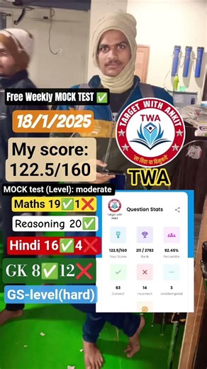 🔥🎯SSC GD MOCK TEST ANALYSIS FREE WEEKLY TEST ✅😭#shortvideo #ssbgd #ssc #sscgdexam #ssbgd #sscboard