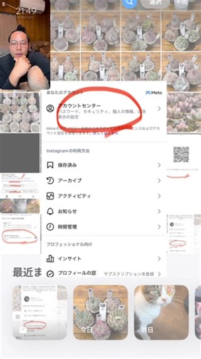 タニフォト on Instagram: "インスタアカウント乗っ取り、対処法。 2段階認証の説明。 #アカウント #乗っ取り #2段階認証 #やり方 #大事な事です"