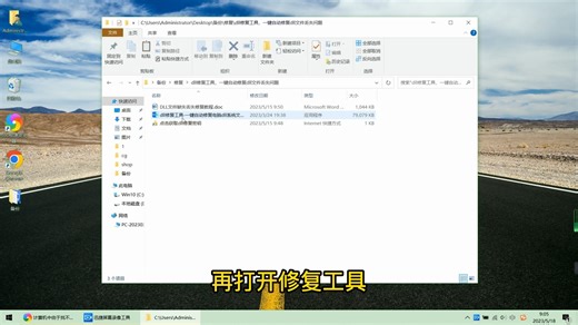 每次开机弹出错误“config.dll时出现问题找不到指定的模块”启动C:\ProgramData\Intel\config.dll时出现问题
