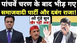 570K views · 10K reactions | Abhisar Sharma | UP Election | Akhilesh Yadav | Raja Bhaiya | BJP_RSS | Godi Media | AB Public News | Facebook