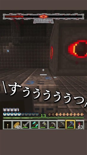 危機一髪すぎてヨダレ出かけた | 天使(仮)編【切り抜き】 #shorts