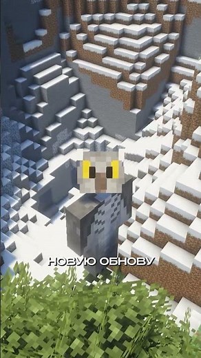 😱NEW BIOME IN MINECRAFT #minecraft