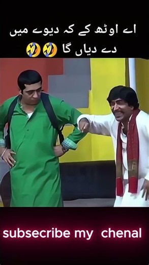 ZAFRI KHAN VS SAJAN ABBAS RP Stage Show | New Comedy Stage Drama 2026 #comedy