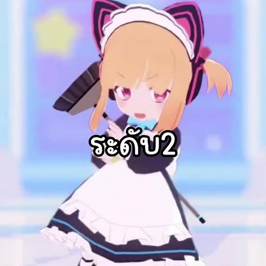 เช็คความเปกับพี่โดดาน #bluearchive #bluearchivethailand #hoshino #ลุงโฮ #บลูอาร์ไคฟ์ #dodadntv