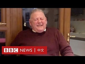 憑一分鐘的笑聲成為網紅的爸爸 － BBC News 中文