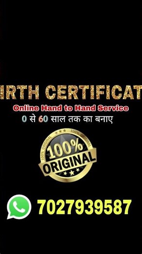 🔥 Birth Certificate Apply 2026 ✅ 0–60 साल Birth Certificate 💯 Original Birth Certificate Online #csc