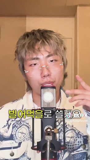 비트 제작 쉽게 배우기: 일반인을 위한 가이드