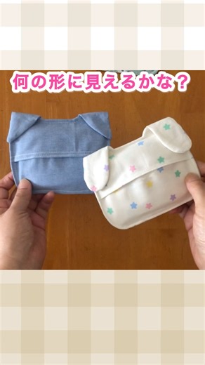 100均布1枚で作れる、たれ耳ポケットティッシュケース♡ある動物をイメージして作ったら…#ショート動画 #ポケットティッシュケース#垂れ耳