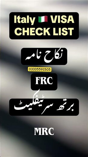 Family Reunion Visa File making 03335591505