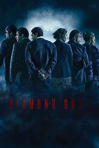 Diamond Dust - Movie
