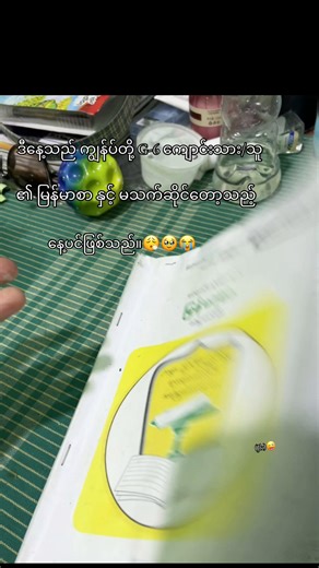 Grade 6 Mathematics Challenges and Farewell