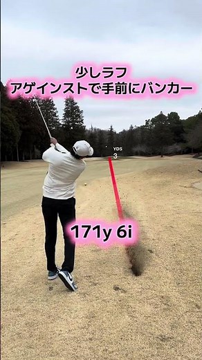 大学生プロゴルファーのバーディーの取り方⛳️#ゴルフ#ゴルフ男子#ゴルフレッスン#ゴルフスイング#golf#golfswing