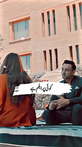 60K views · 1.7K reactions | Pakistani Best Drama Short # | Pakistani Drama short Clips | Facebook