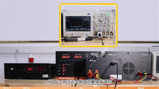 3ctest泰思特电子_汽车瞬态发射测试系统 VTE 100