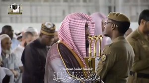 14K views · 2K reactions | "Indeed, the recitation of dawn is ever witnessed." • 17:78 Ibn Rajab al-Ḥanbalī Raḥimahullāh said: “From the greatest of voluntary acts through which Allāh’s Love is earned, is reciting and pondering upon Qur’ān.” ● [مجموع الرسائل ٤/٨٧] Beautiful recitation from Surat 'Ibrāhīm by Sheikh Baleelah. | Haramain | Facebook