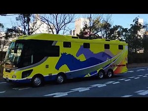 競走馬輸送車 馬匹車 ４軸仕様バス 日本駿馬輸送 いすゞ ガーラ 東都輸送 日野 Nセレガ