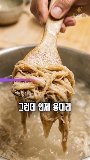 북어국 끓일 때 참기름에 볶지 마세요 🐟 용대리 황태집 사장님이 사골처럼 뽀얀 국물 내는 법 (북어국 황금레시피 / 황태해장국 끓이는법)