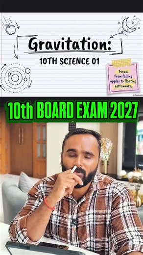FREE NOTES !! | 10th SCIENCE 01 - GRAVITATION | Watch how to download !! | #10thscience #freenotes