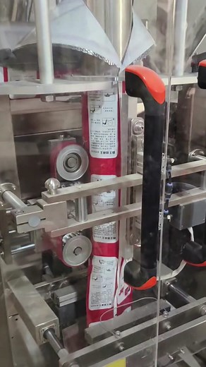 Powder packaging machine. Can package various powders#powderpackagingmachine #packagingmachine