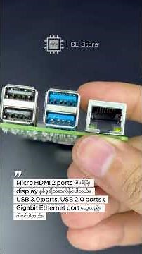 Raspberry Pi 4 Model B 4GB RAM | CE Store