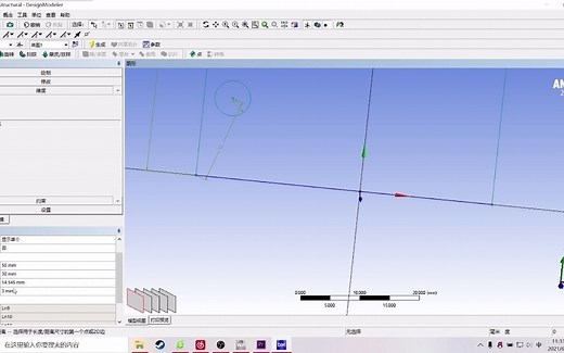 ansys workbench 简单dm建模和简单分析