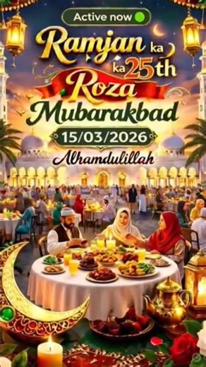 # ramzan ka #25th roza mubarak ho #