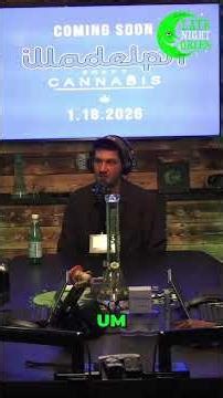 Iladelph's New Bongs & Celebrity Collabs Revealed! #podcast #celebrity #collab #new #trend #podcast