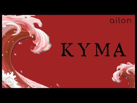 AILON - Κύμα (Official Audio Release)
