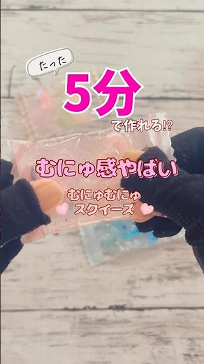 [100 Yen DIY] Crafts: How to Make Squishy Squishy Toys. Cute Crafts. Easy Handmade with 100 Yen M...