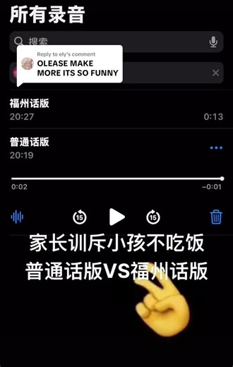 Learn Chinese: Master Fuzhounese Dialect