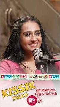 డబ్బులా? మనుషులా? లయ ఏం చెప్పిందంటే.. | Laya Kissik Talks | Telugu Podcast | BIG TV Plus