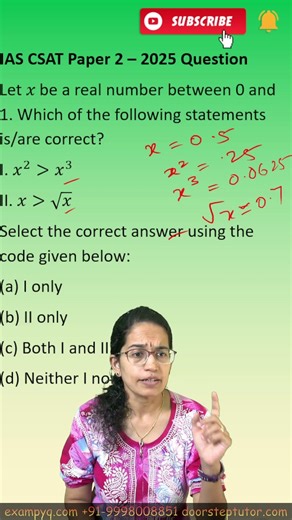 IAS Prelims 2025 CSAT Paper 2 Tricky Question 15 Solution #iascsat #upsc2026