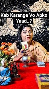 Kab Karange Vo Apko Yaad..? , Tarot Card Reading In Hindi, Tarot Card Reading, Tarot Card, LoveTarot