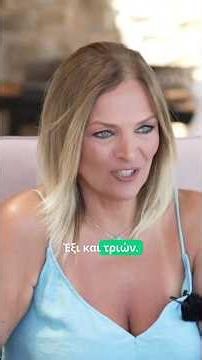 Χριστίνα Λαμπίρη: «Είμαι η γιαγιά που κάνει χατίρια, αλλά είμαι και αυστηρή όταν πρέπει»