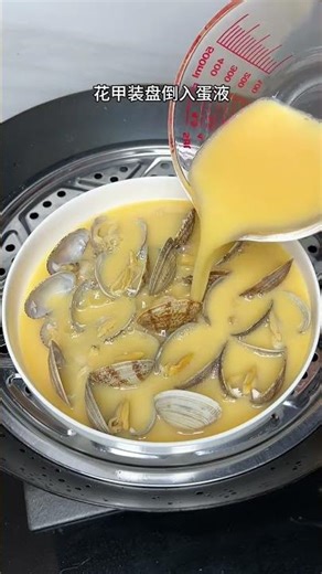 How to Make Perfect Clam Steamed Eggs – Super Tender & Flavorful in 5 Minutes!