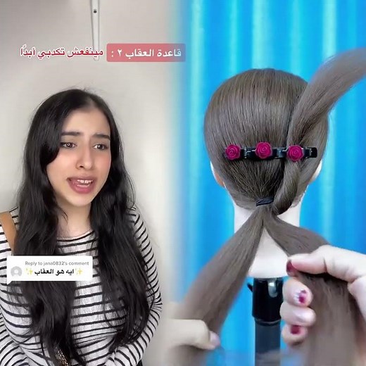 ❤️❤️ #viral #fypシ #explor #foryou #foryoupage #esraanabil