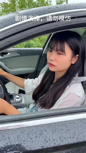 A Female Driver Performs Her Driving Skills On A Narrow Road In The Rain!
