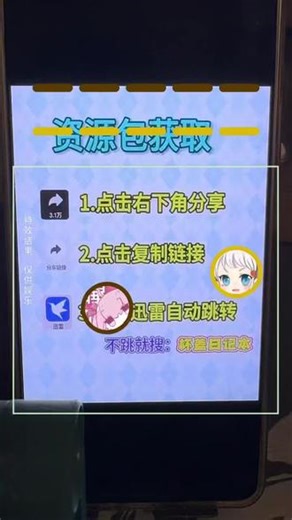ACFAN下载教程《杯盖日记本》#acfun #acfun最新版 #acfun下载