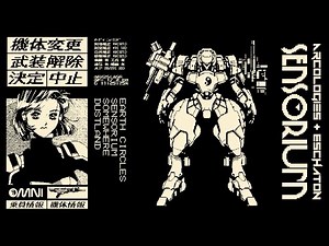 SENSORIUM EP :: Atmospheric DnB & Jungle