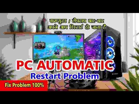 How to Fix Automatically Shutdown or Restart PC | Fix "Preparing Automatic Repair" in Windows 10/11