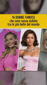 14 donne famose che sono senza dubbio tra le più belle del mondo | Il Lato Positivo