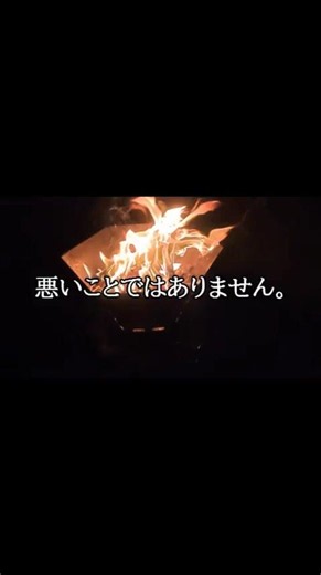 なぜ人と比べてしまうのか #焚き火 #不安障害 #人材不足 #カウンセラー