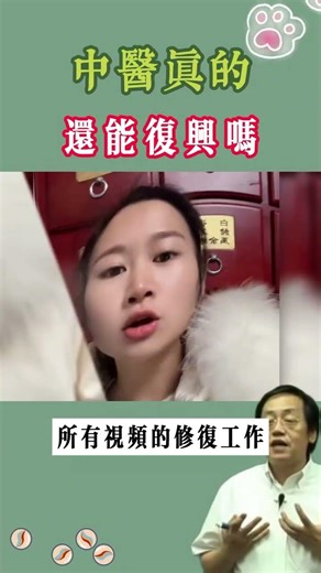 #中醫養生 #中醫保健 #養生之道 #穴位按摩 #經絡養生 #藥膳食療 #四季調養 #陰陽平衡 #中醫食療 #補氣血 #脾胃調理 #睡眠養生 #養肝護肝 #女性養生 #中醫調理 #中藥材