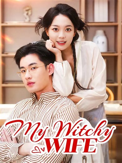 271 reactions | https://go.moboboost.com/d/68331146900 Title: 《My Witchy Wife》 Full Episodes HOME PAGE HAS LINKS#fyp #drama #teleplay #movies #films #shortdrama #shortfilms | Hotdrama Play | Facebook